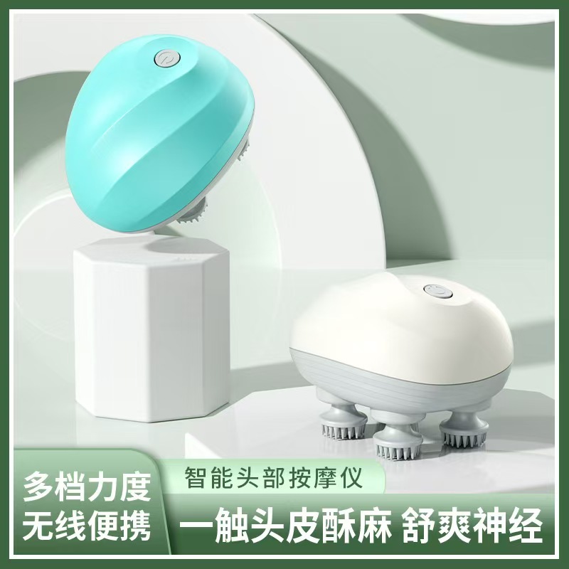 新款多功能颈椎按摩器充电款头部按摩仪器 八爪鱼按摩头皮按摩仪