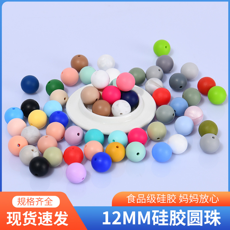 Selected new silicone beads 9MM multi-color string beads, loose beads, children's silicone beads, baby dental glue factory wholesale details Picture