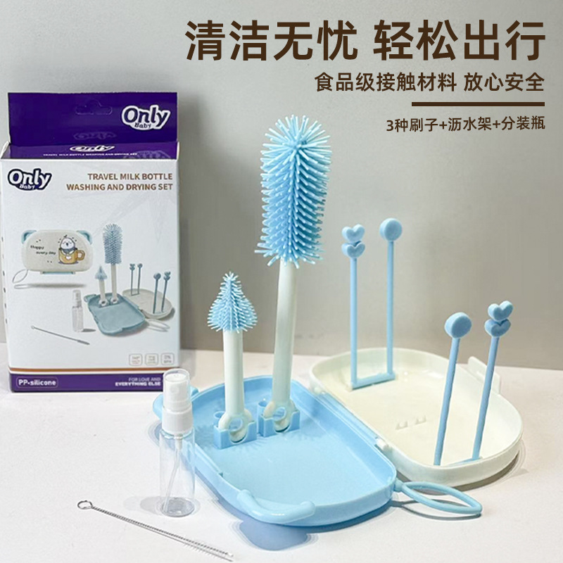 Portable baby bottle brush set, baby bottle cleaning brush storage box, travel and outing special baby draining and cleaning brush Specification image