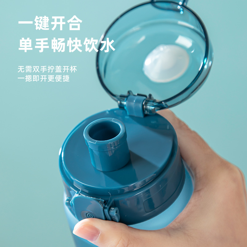 Customized large-capacity plastic cups with high appearance standards, lifting ropes, graduated cups, student direct drinking cups, and outdoor sports water cups Specification image