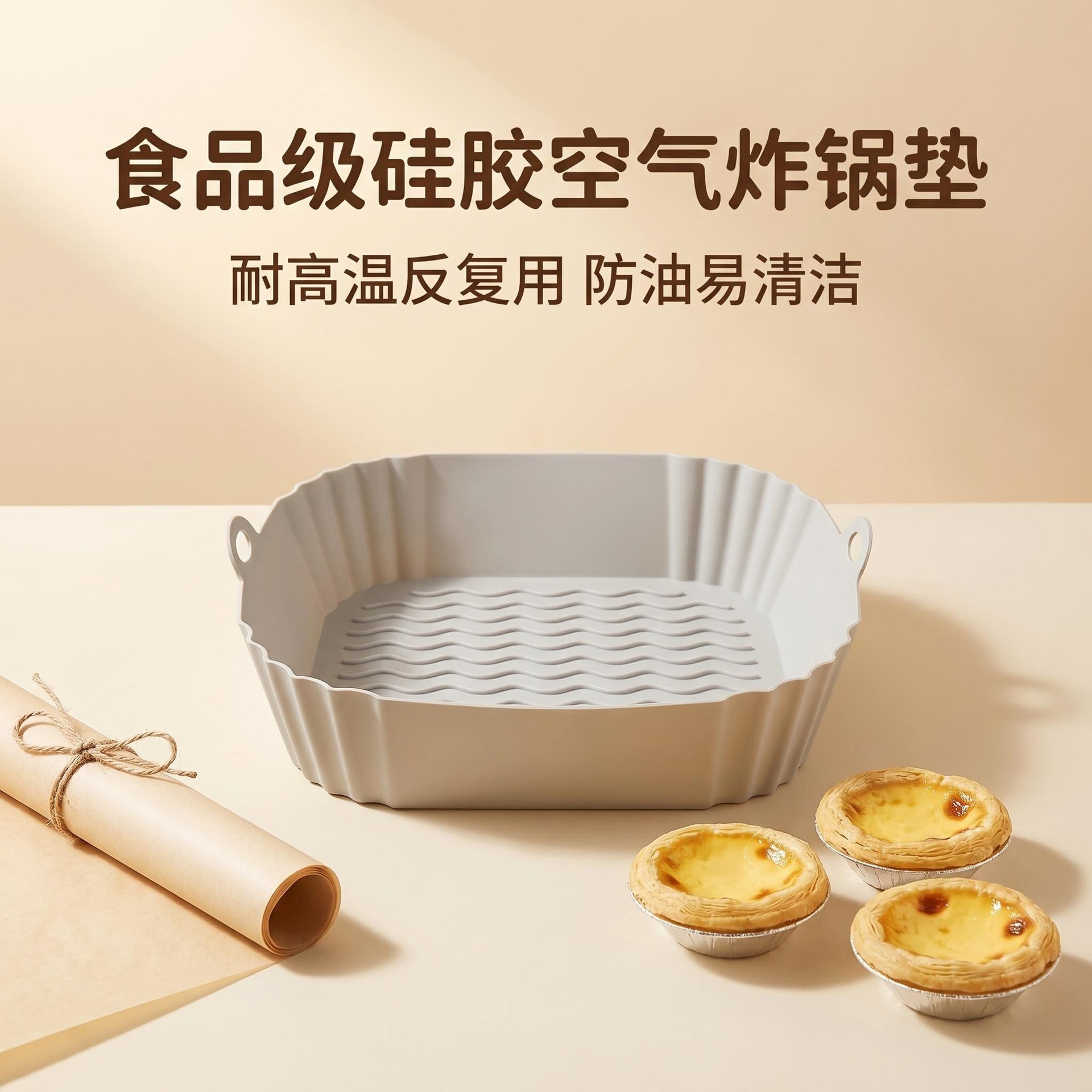 temu跨境空气炸锅硅胶烤盘圆形烘焙烤盘家用空气炸锅硅胶垫图