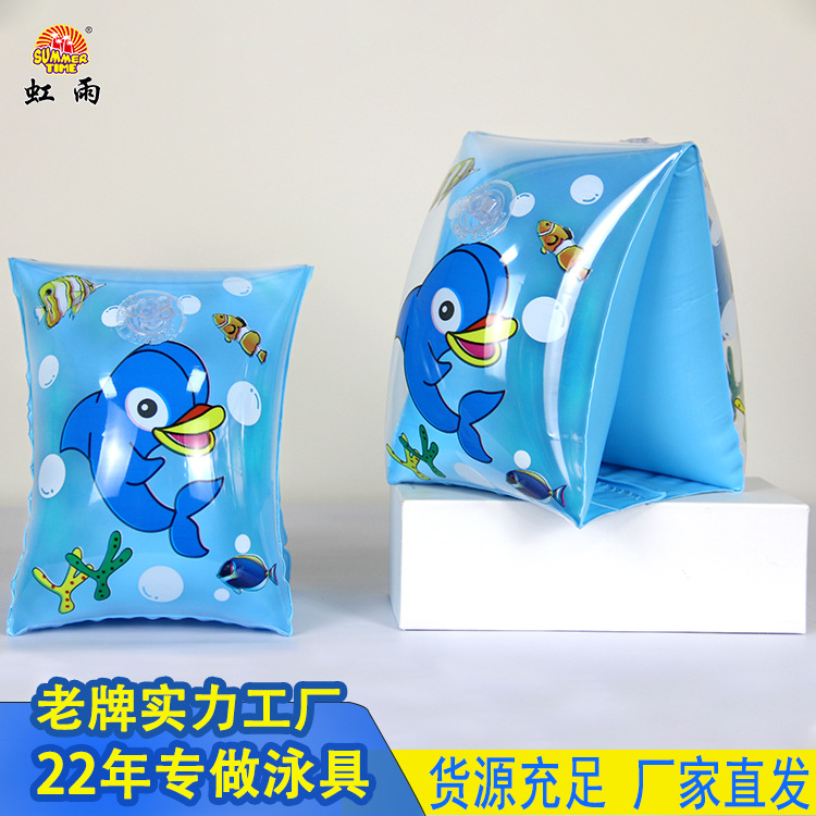 Children's cartoon swimming arm ring, double airbag inflatable swimming ring, water sleeve arm ring, floating sleeve equipment cartoon arm ring Specification image