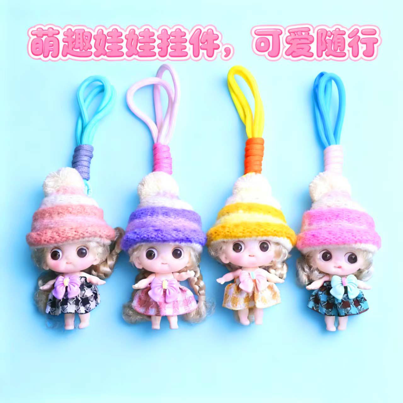 Trendy and fashionable multi-color card, love cartoon doll accessories, pendants, dolls with a girlish heart, doll figurines, backpack pendants