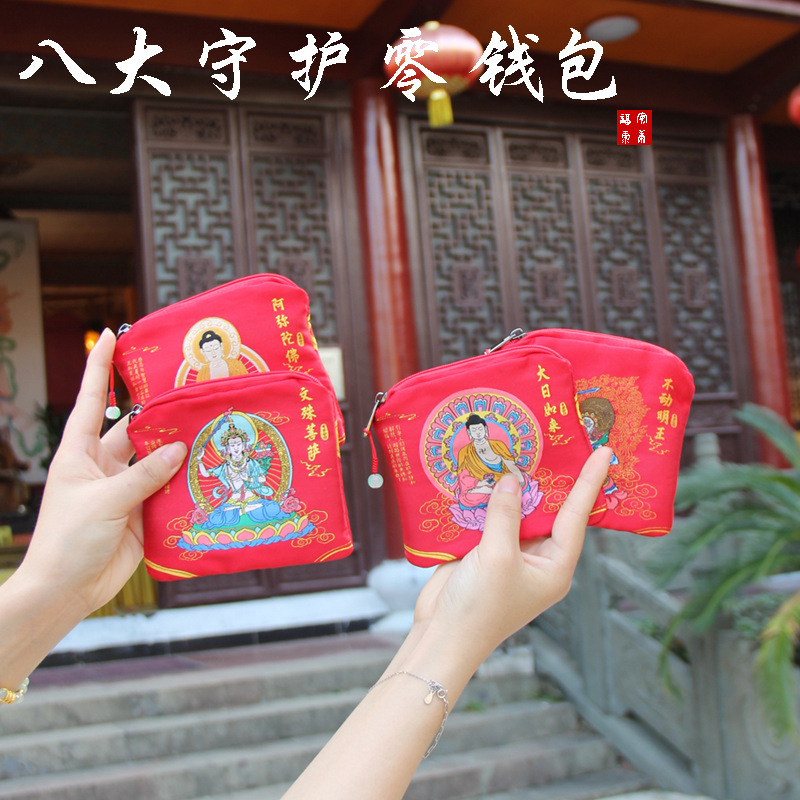 Eight cultural and creative guardian sachets, coin purses, sachets, creative coin purses, twelve zodiac sachets, cultural and artistic packaging details Picture