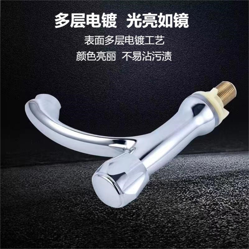 Single-cooling faucet bathroom, household countertop/washbasin/face wash, cold and hot bathroom, 4-point universal alloy faucet bathroom Application Scenario