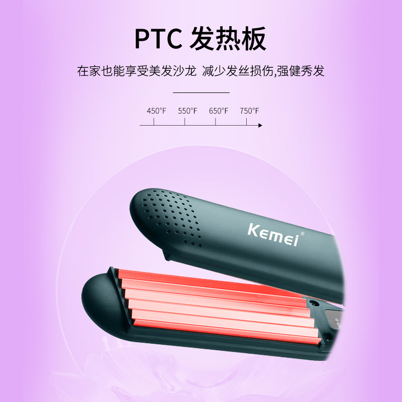 热风梳5合1/卷发棒/夹板/迷你烫发器/小家电细节图