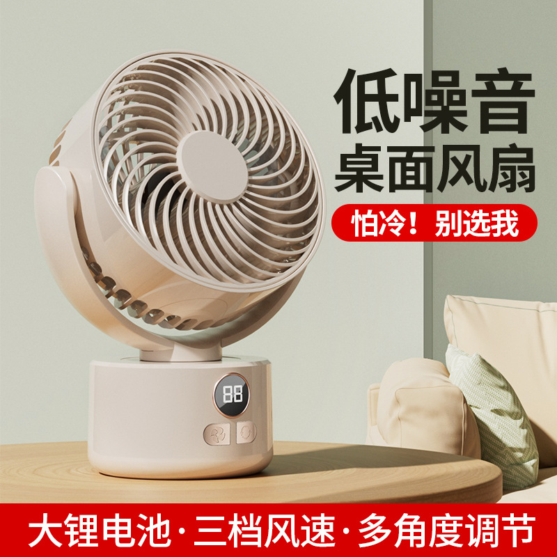 New camping fan, outdoor desktop circulation with high wind force, home usb digital display dual-purpose tripod fan details Picture