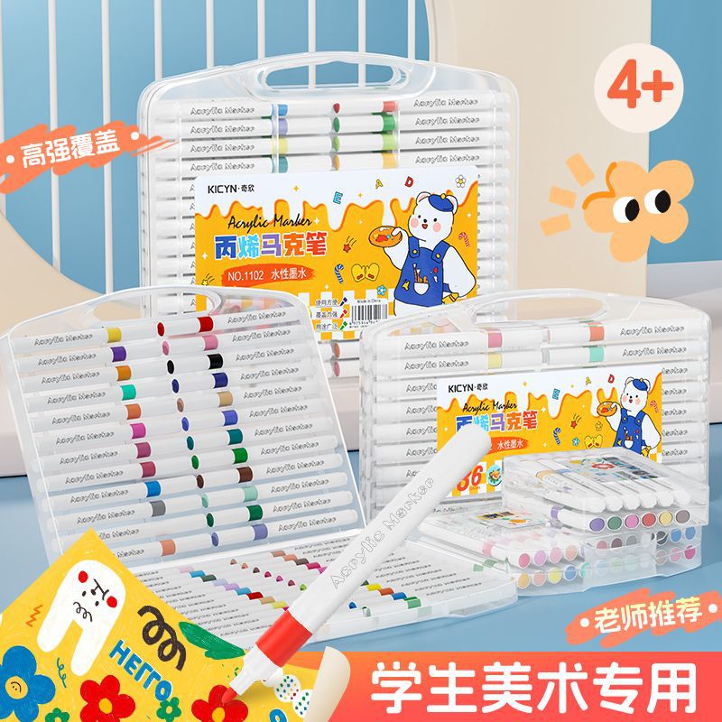 马克笔实物图