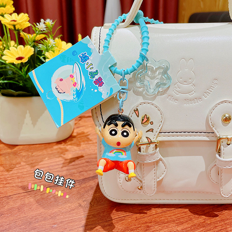 钥匙扣/配饰实物图