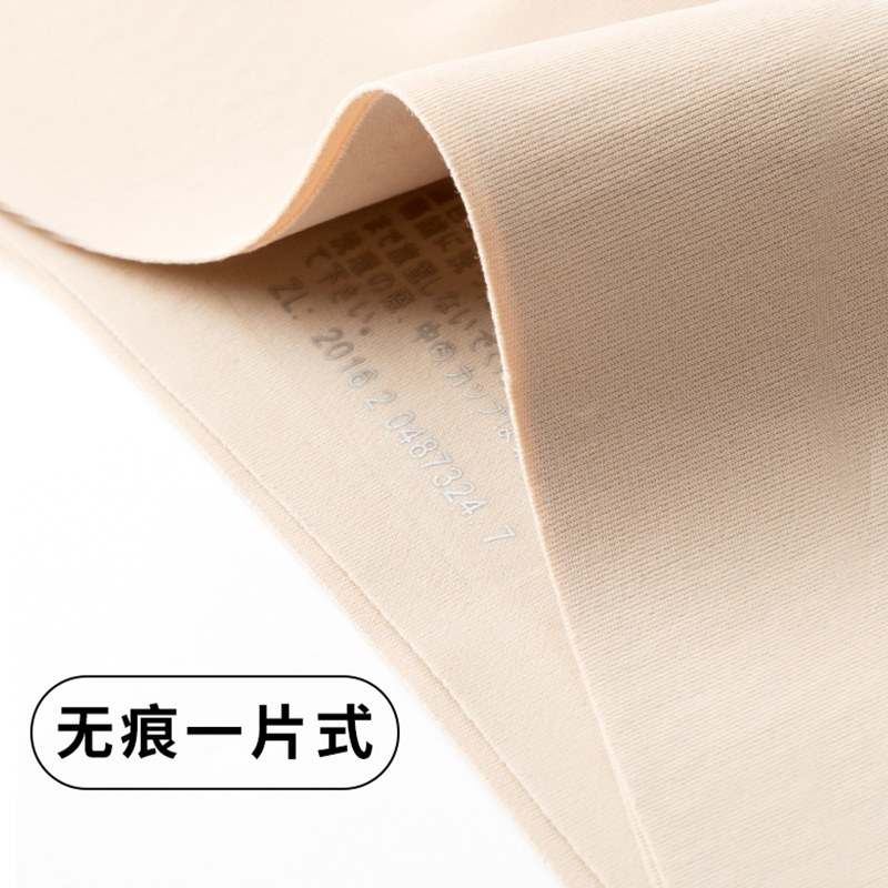 运动文胸实物图