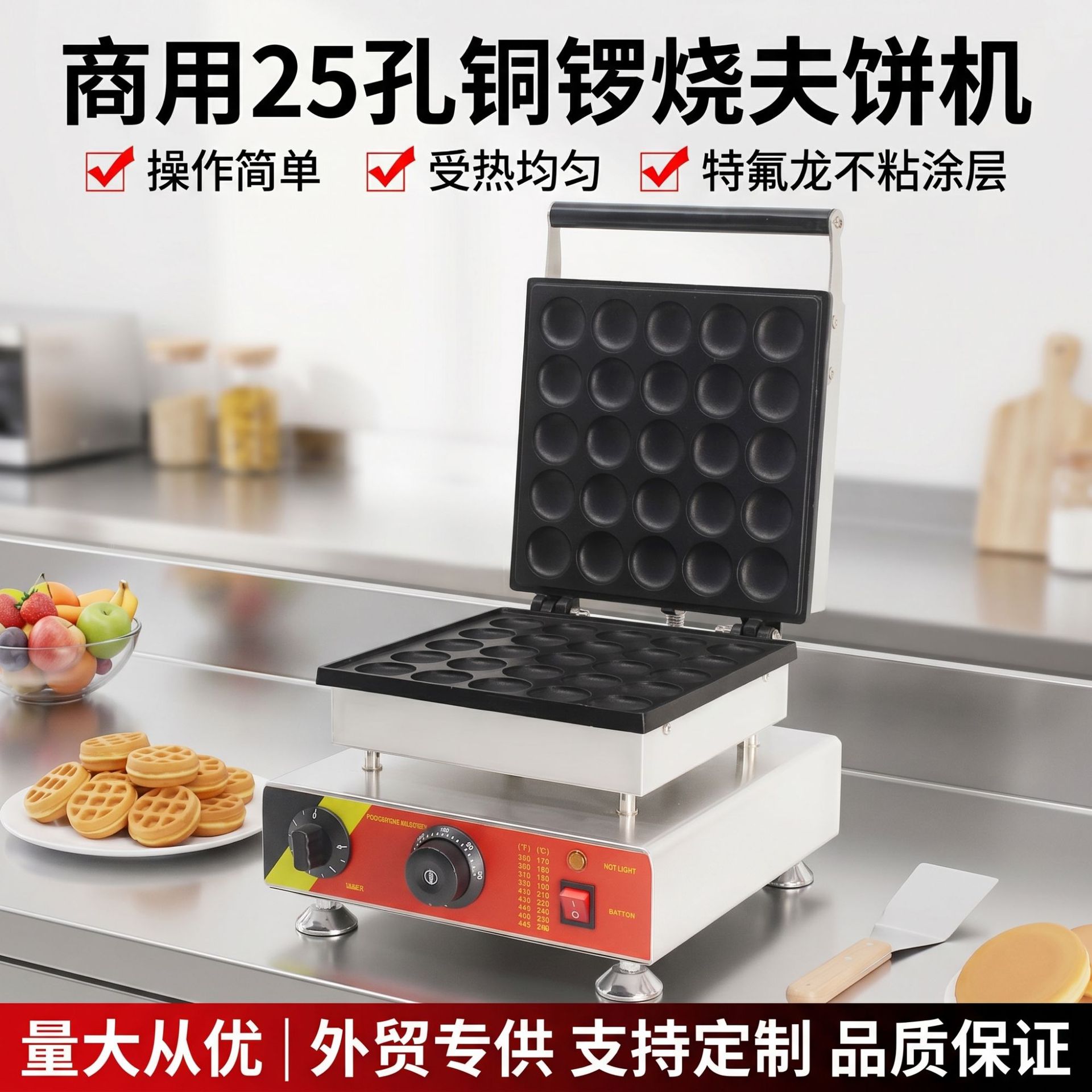 Direct sales from the manufacturer of commercial dorayaki waffle machines with double-sided constant-temperature non-stick coating for street vending