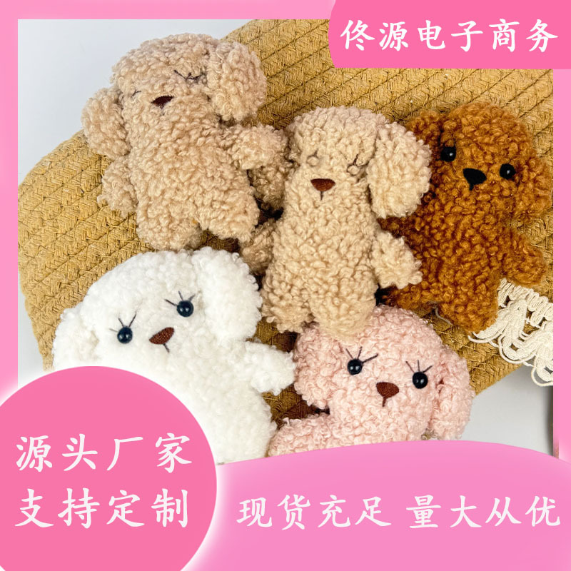 Teddy dog plush pendant, bag decoration, plush in stock, wholesale, doll pendant, diy clothing accessories manufacturer Application Scenario