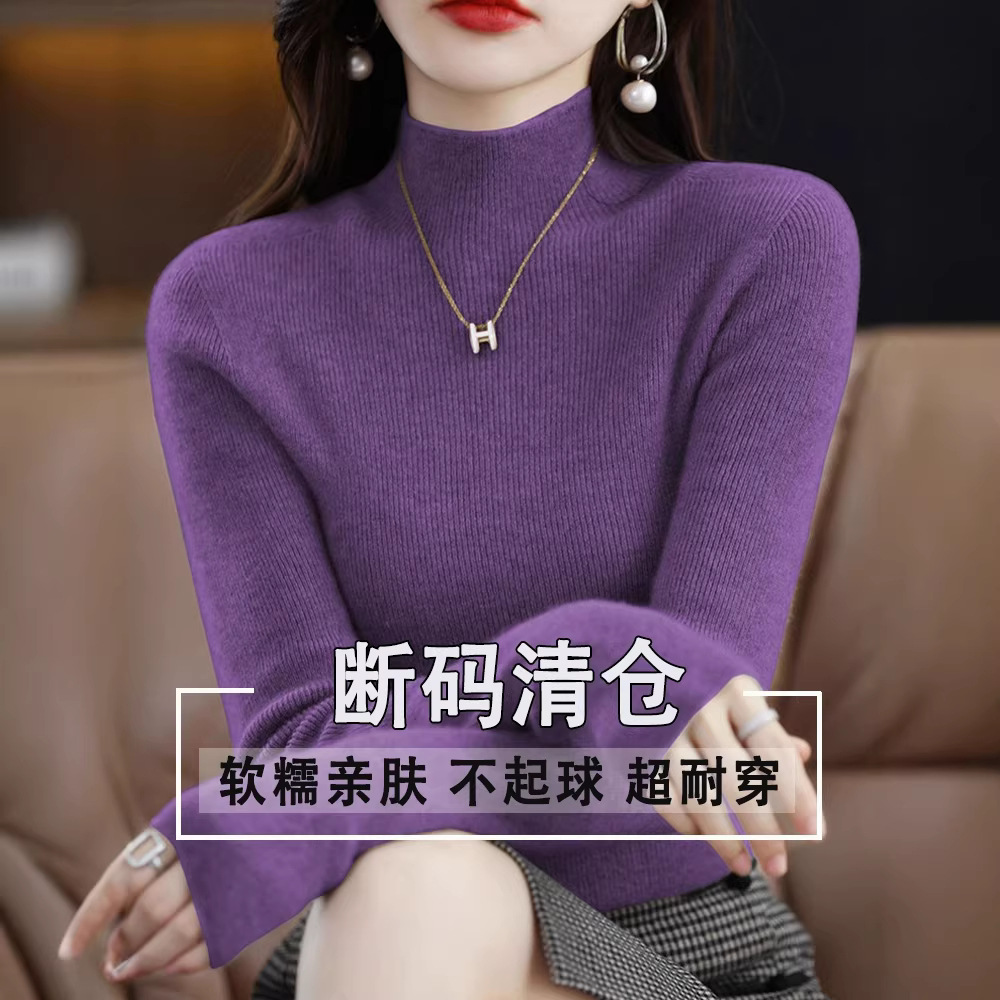 Out-of-stock clearance for 2024 women's autumn and winter knitwear: A semi-high-neck sweater with a slim fit, paired with a thickened solid-colored base layer Application Scenario