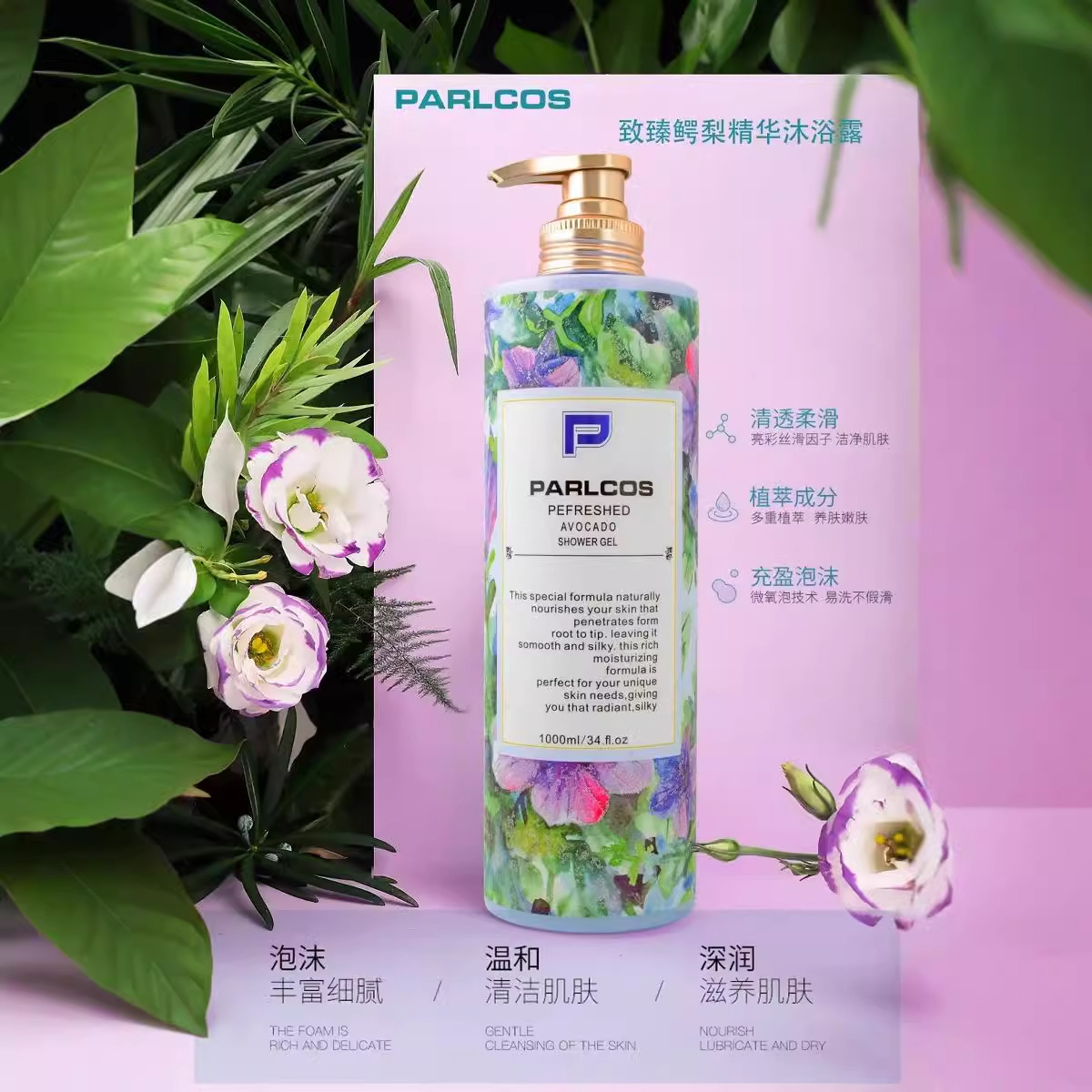 Patus Ultimate Essence Perfume with a sense of fashion and sophistication moisturizes and nourishes the skin. It is easy to rinse off and leaves a long-lasting fragrance Application Scenario