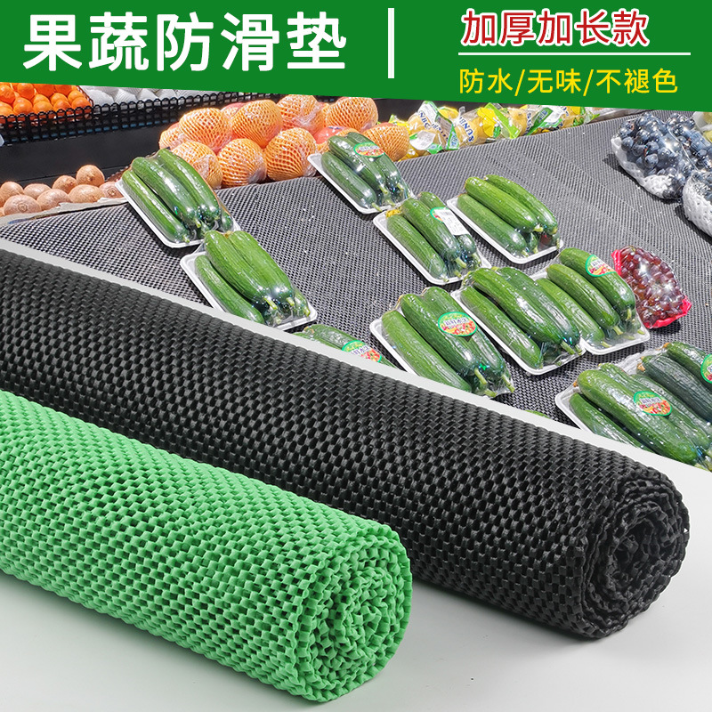 Supermarket-specific thickened anti-slip mat for fruits and vegetables, fresh vegetable mat, small square grid bubble protection pad, shopping mall fruit store fresh fruit display buffer soft pad, store fruit and vegetable water-proof pad, counter fresh goods protective pad