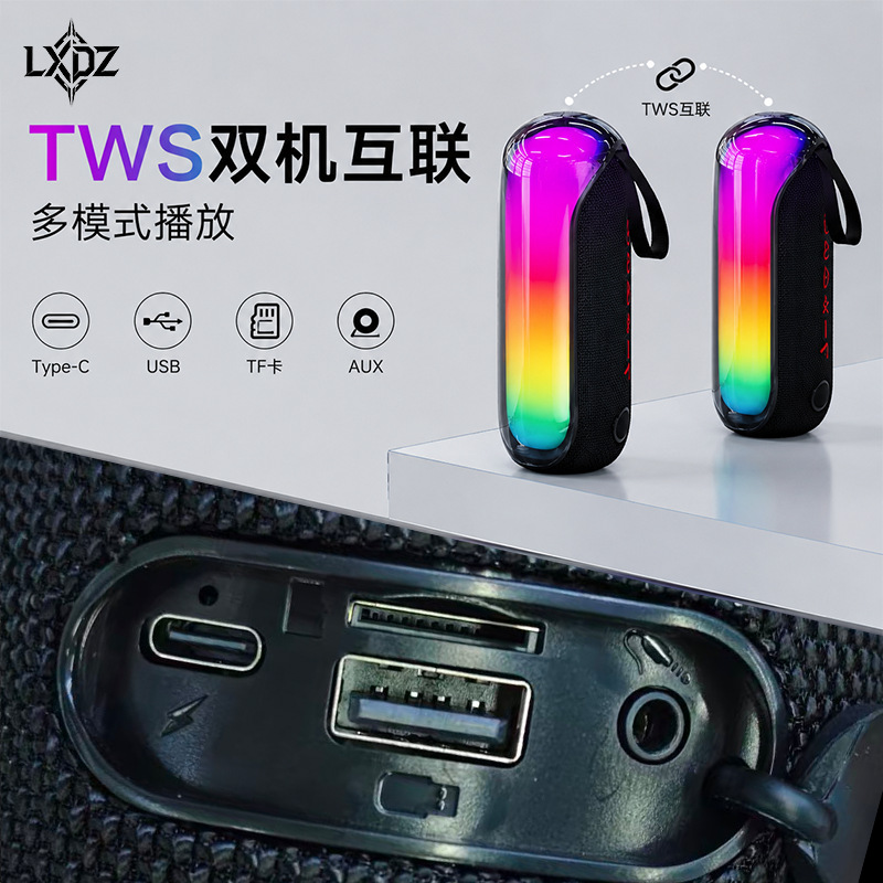 lxdz New RGB colorful lighting wireless Bluetooth speaker, outdoor portable, high-power fabric, car waterproof details Picture