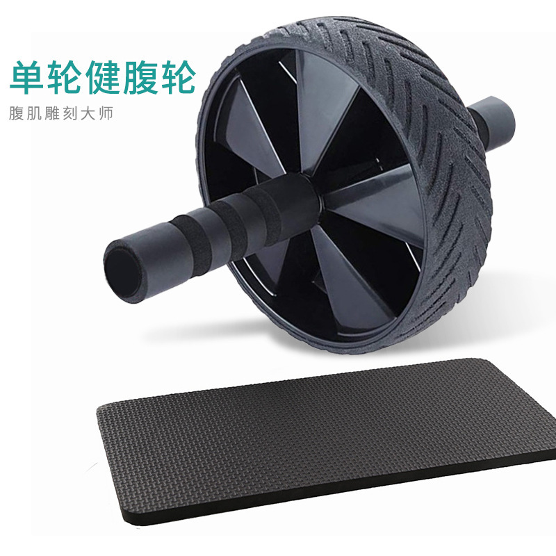 跨境健腹轮18寸家用健身器材俯卧撑辅助外贸静音腹肌轮瘦腰健腹单