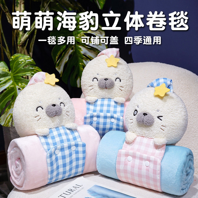 Convenient to carry small blankets, cute rolled blankets for children, office air conditioning blankets, plane travel fleece blankets wholesale