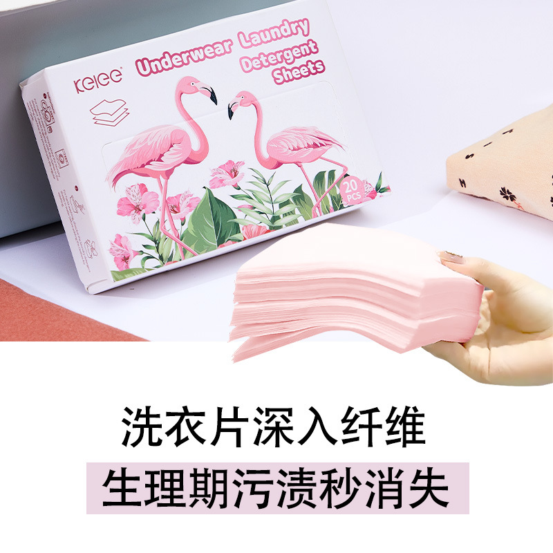 洗衣凝珠/洗衣液/洗衣香珠/山茶花洗衣凝珠/洗衣粉洗衣液产品图