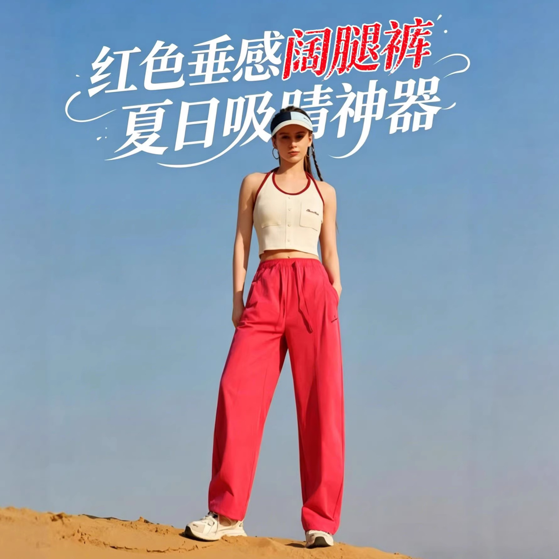 Frozen Yamamoto pants, casual sport pants, women's spring and summer straight-leg loose, cool sun protection pants, drape long pants 8035 details Picture