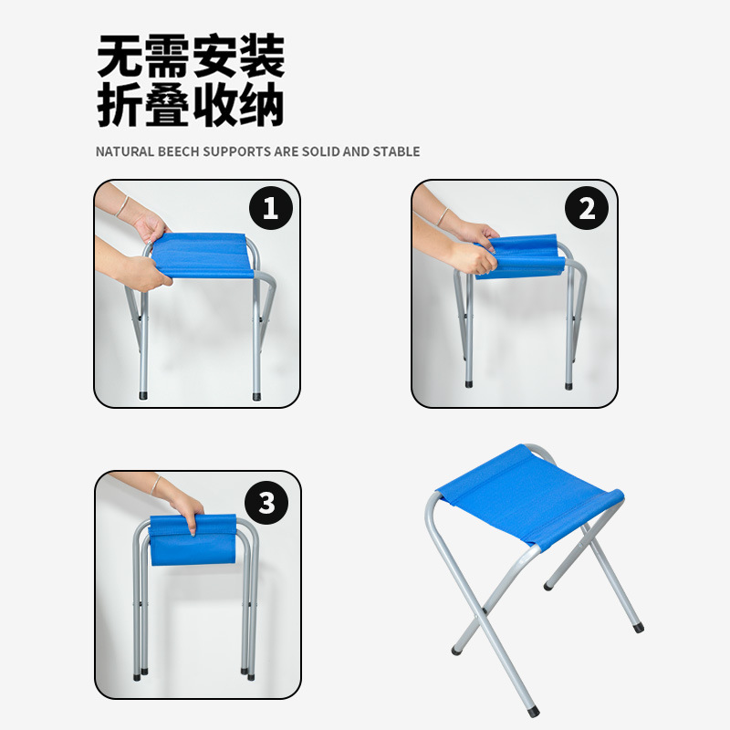 折叠凳实物图