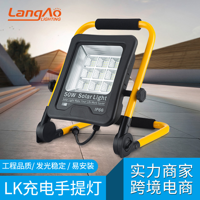Wholesale LED portable rechargeable floodlights, mobile outdoor street lamps, portable emergency lighting, rechargeable lamps from manufacturers