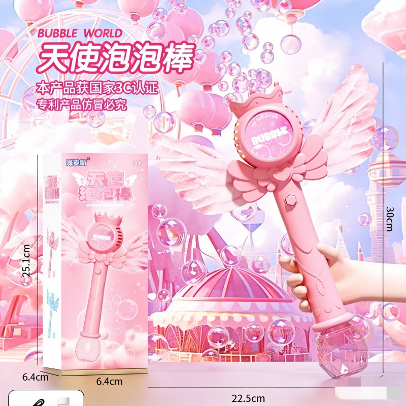 New fully automatic bubble blowing machine, hand-held children's light toy, factory direct sales, street stall wholesale, popular bubble gun Specification image