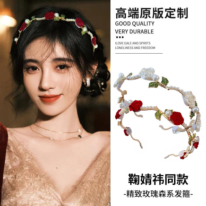 Pearl hair band, a new versatile, elegant, simple rose and high-end hair accessory headband for female Internet celebrities