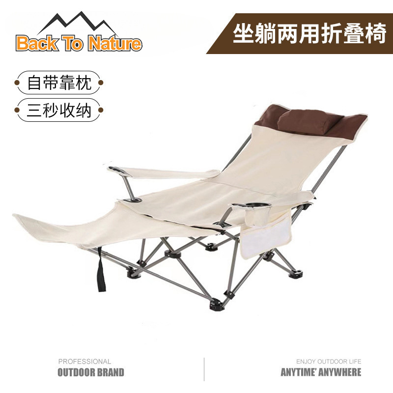 轻便折叠沙滩椅午休椅 可拆洗坐躺两用休闲椅 户外便携式折叠躺椅