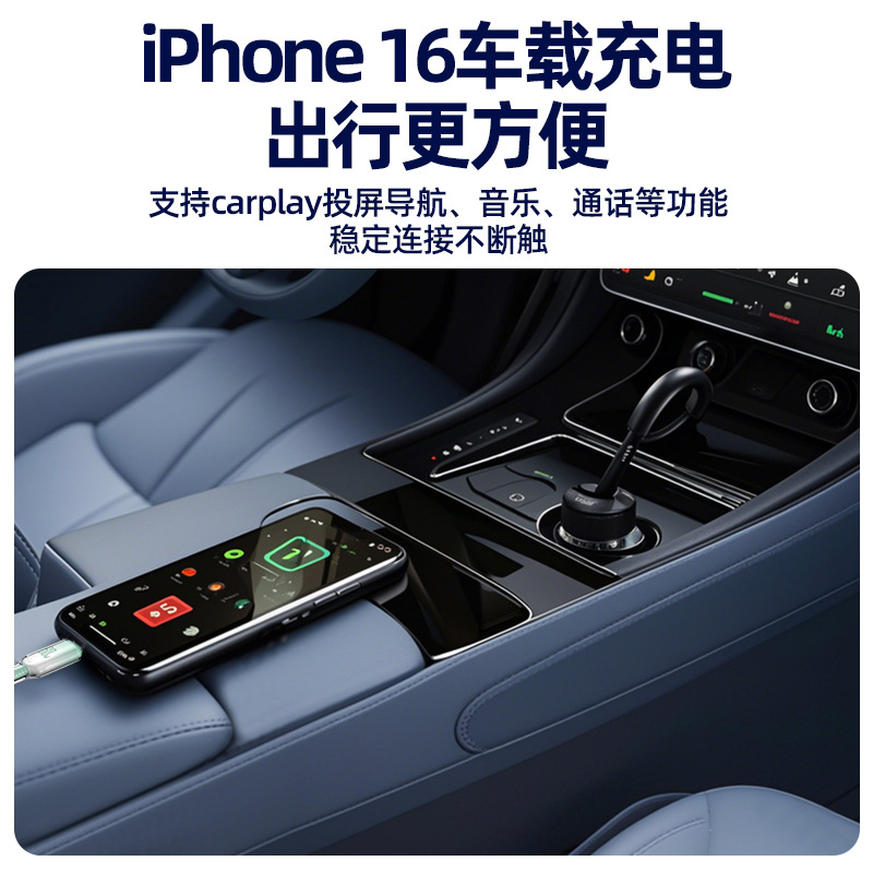 خط التحميل السريع لهاتف Typec Briling Typec Typec 60W ينطبق على Apple iPhone16 Shong Way ppd30W Specification image