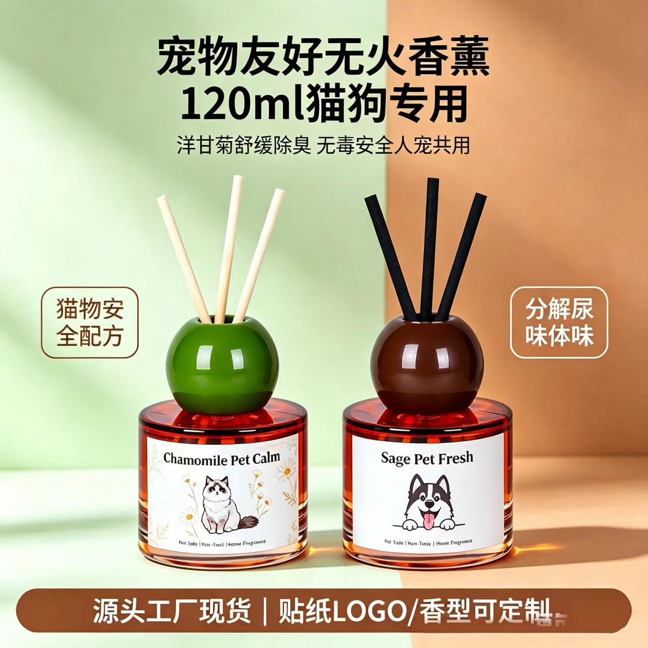 Fuente fábrica mascotas sin fuego aromaterapia manzanilla descomposición olor oloroso lavabo de arena para gatos desodorización especial para gatos y perros aromaterapia personalizada