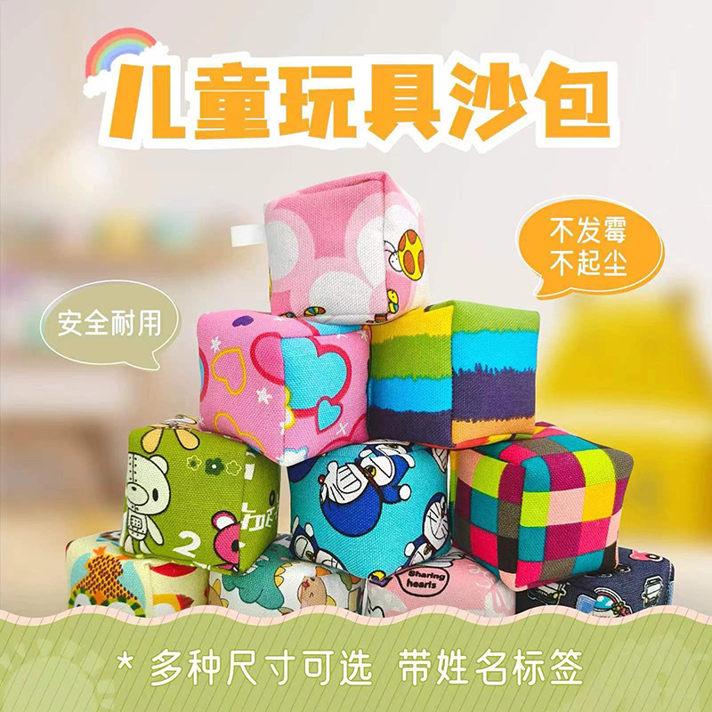 跳跃类玩具实物图