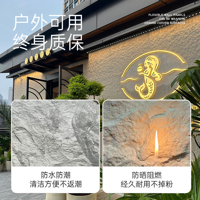 装饰板材实物图