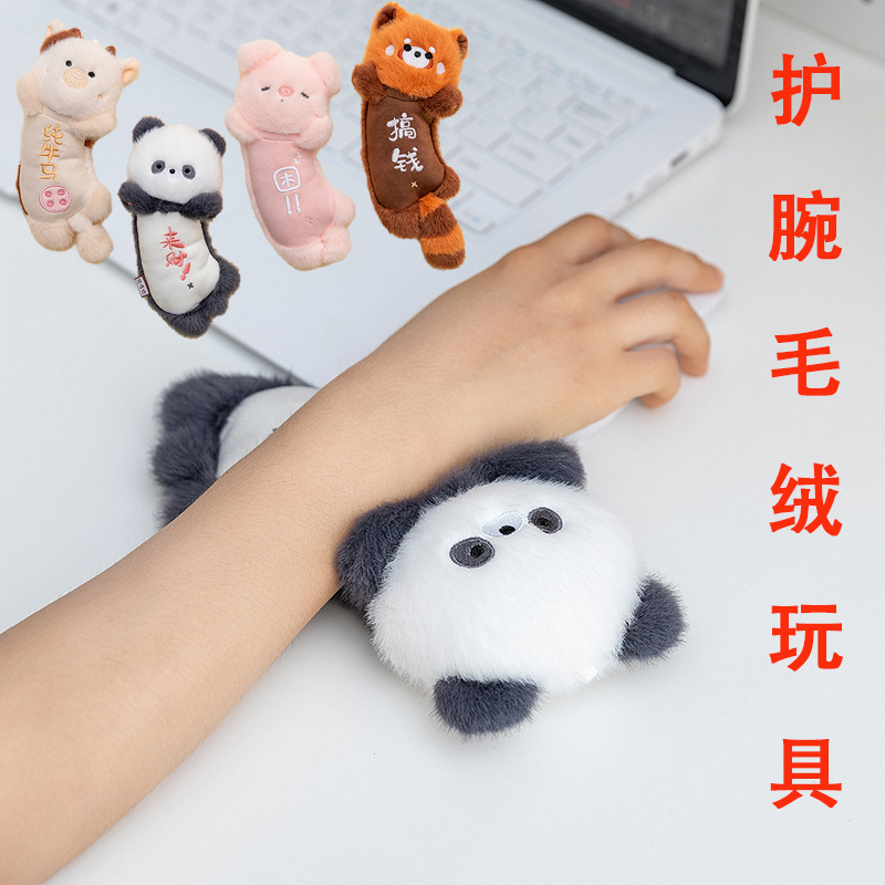 2026 New product wrist guard pad, plush toy, scented wrist pad, office companion doll, wholesale gift