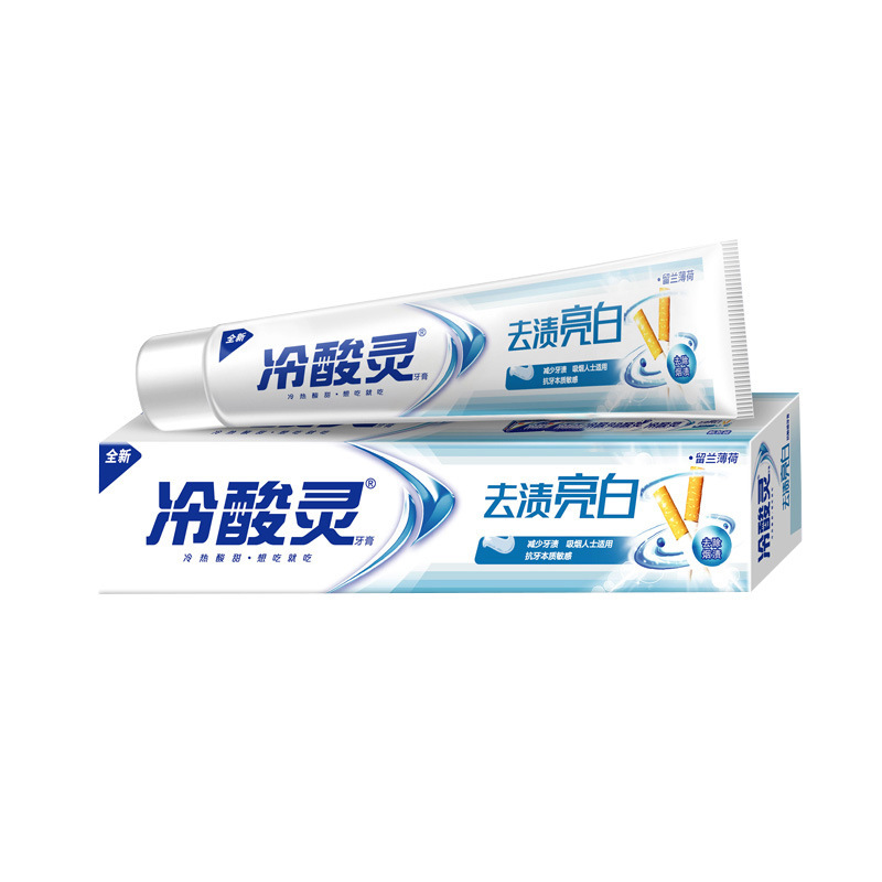 冷酸灵去渍亮白牙膏双重抗敏感牙膏留兰薄荷型170g减少牙渍正品白底实物图