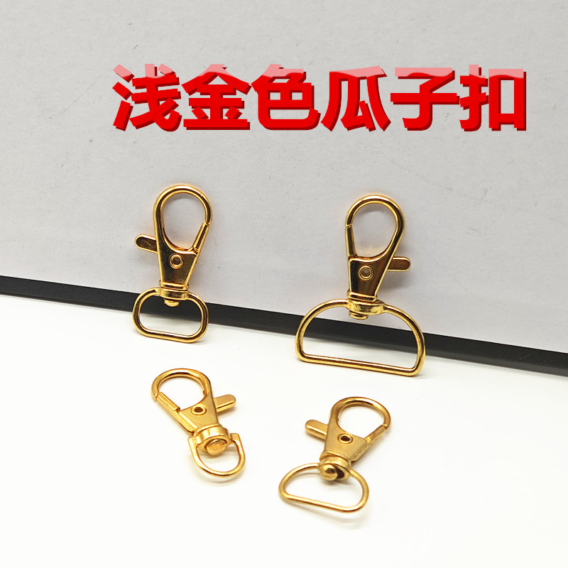 Electroplated light gold 3-point fish mouth buckle alloy jewelry, remote control, key chain, tag, lanyard, Dan tail lobster buckle full figure
