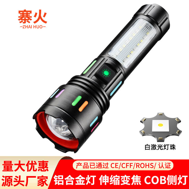 led aluminum alloy flashlight, high-intensity laser cannon, long-lasting outdoor charging, multi-functional emergency COB work light Item Picture