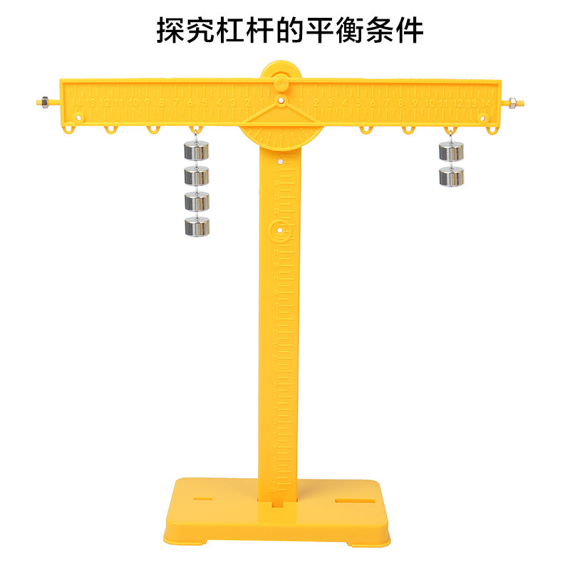 Lever pulley friction science experiment demonstration teaching aid for primary and secondary school students' physics and motion mechanics experiment set Specification image