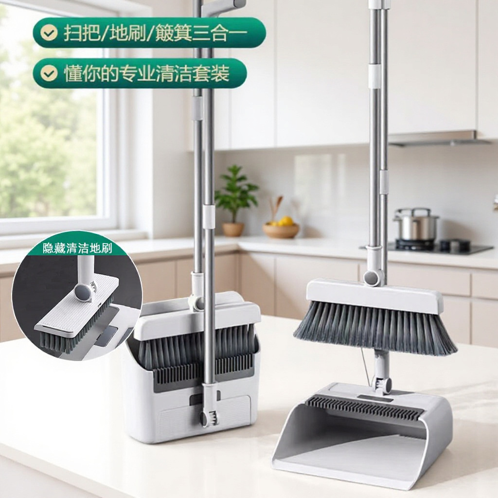 Broom, floor brush and dustpan three-in-one set, foldable household soft-bristled broom, non-stick hair broom and dustpan combination