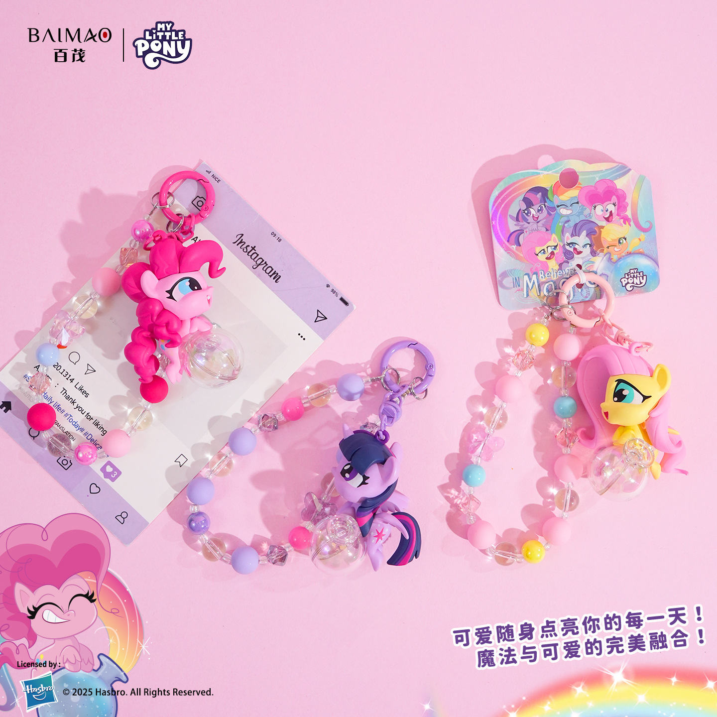 Baimao genuino pony pauli botella mágica colección de cuentas llavero mujer cute purple yue suave boney bolsa colgante Application Scenario