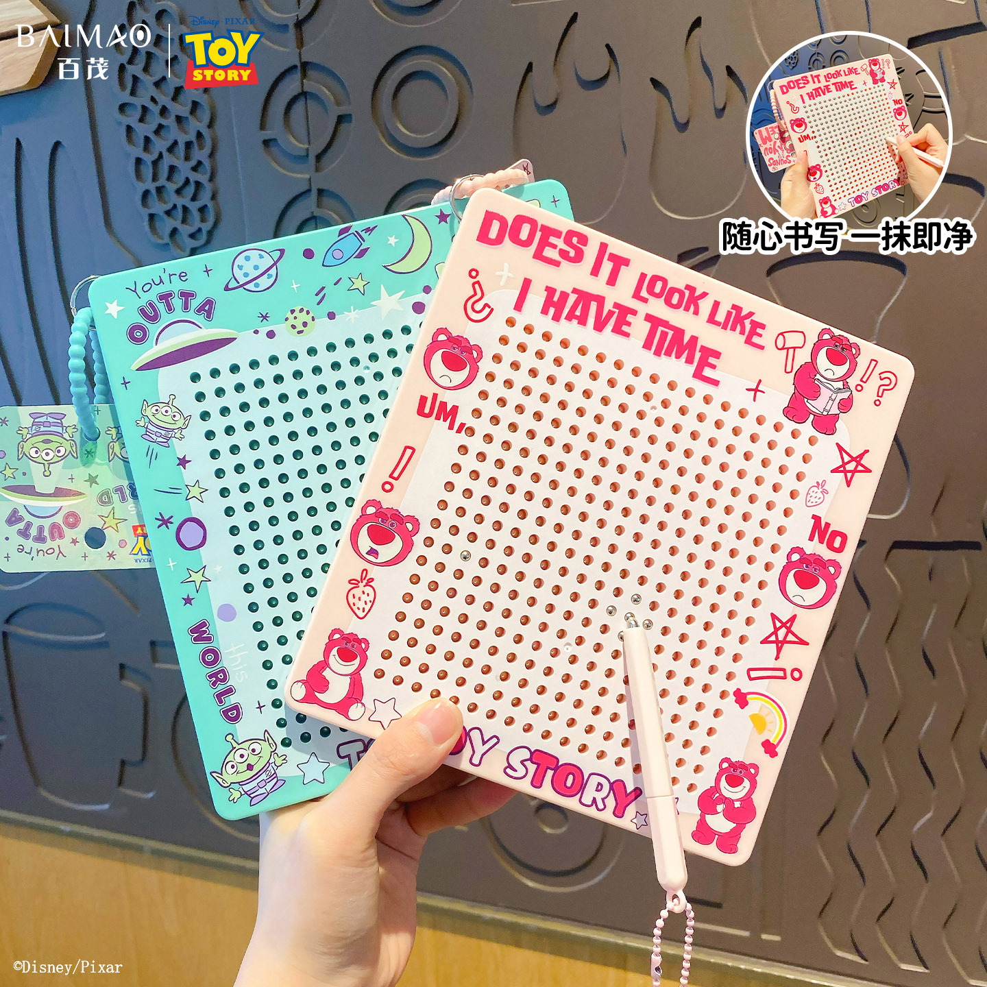 百茂正版大号磁吸钢珠画板钥匙扣挂件创意玩具总动员解压儿童玩具