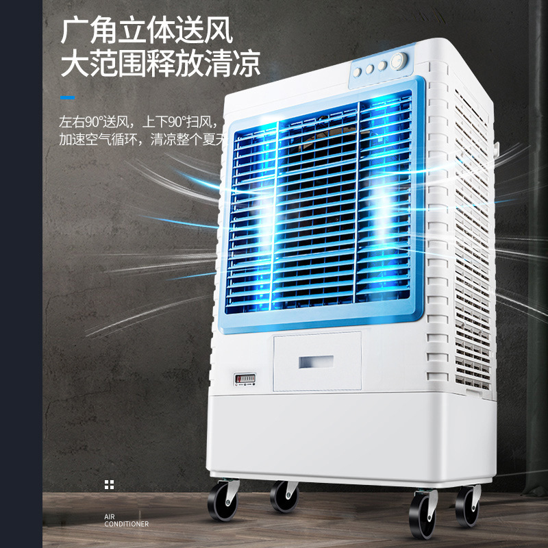 Daifa Shengpa Industrial Catering factory large water-cooled fan, air cooler fan with water addition, mobile single cooling fan Application Scenario