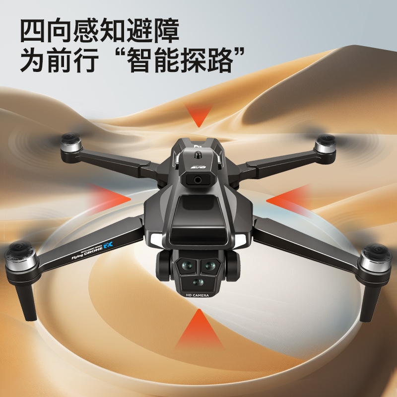 The cross-border M22max brushless drone with a 4.5-inch screen remote-controlled aircraft obstacle avoidance aerial photography quadcopter Specification image