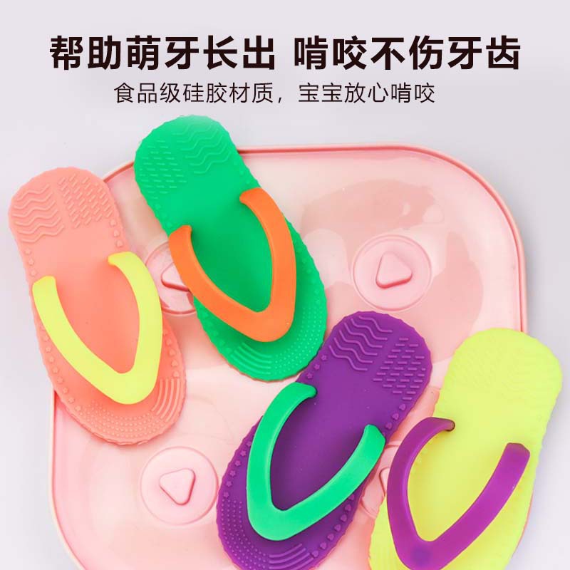 Cross-border baby and maternal products silicone teething rings, baby slippers teething rings, anti-biting, soft and safe details Picture