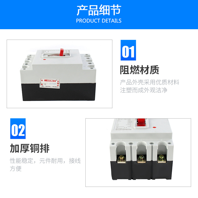 Molded case circuit breaker DZ10-100/330 three-phase three-wire 380V100A air switch silver point circuit breaker Specification image