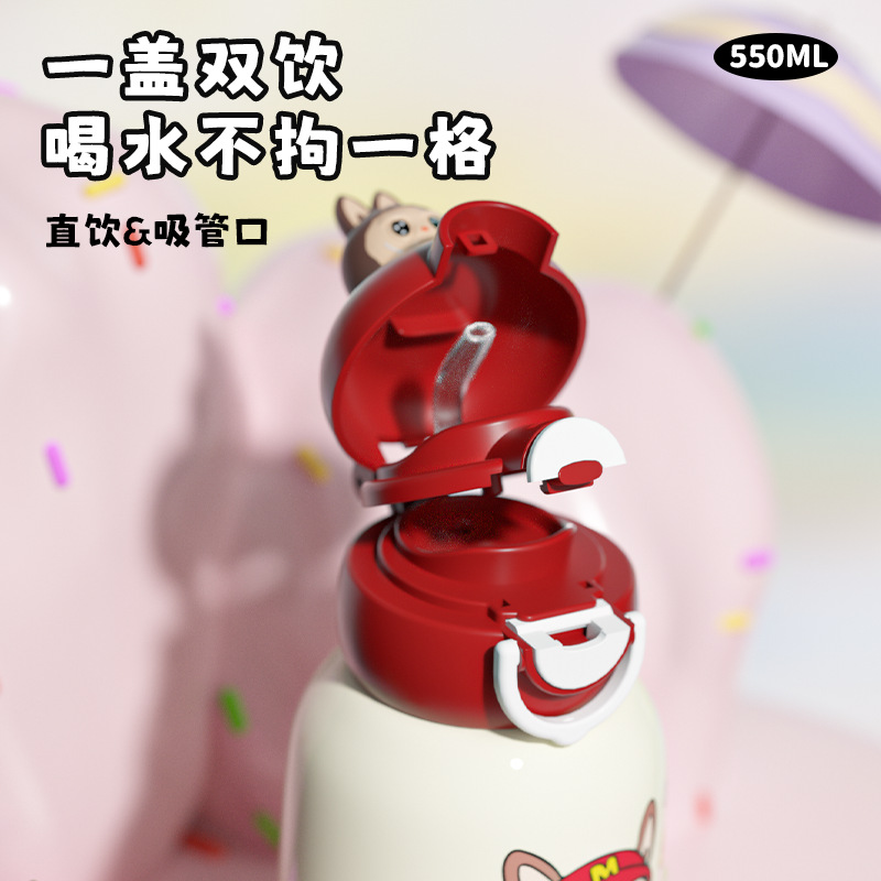保温壶/保温瓶/保温杯儿童斜跨可爱/保温杯/保温杯旅行壶细节图