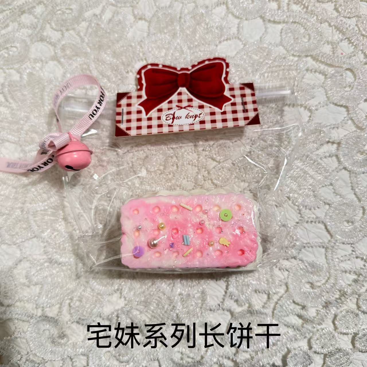 The "Zhai Mei" series of cream mud Dry mud Kneading fun food-grade silicone children's toys, stress-relieving kneading fun toys Specification image