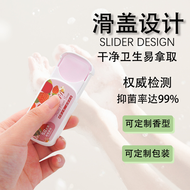 抑菌膏/皂液器/洗手机/自动洗手液器/电蚊拍细节图