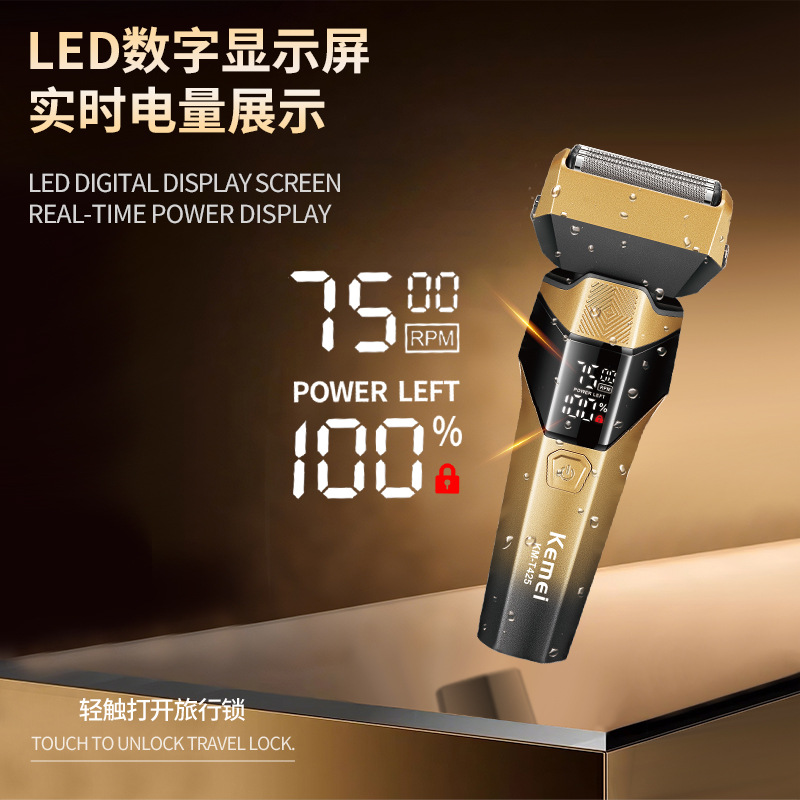 Kemei kemei recipient razor KM-T425 todo el cuerpo lavado eléctrico afeitador para hombres barbeador trimmer details Picture