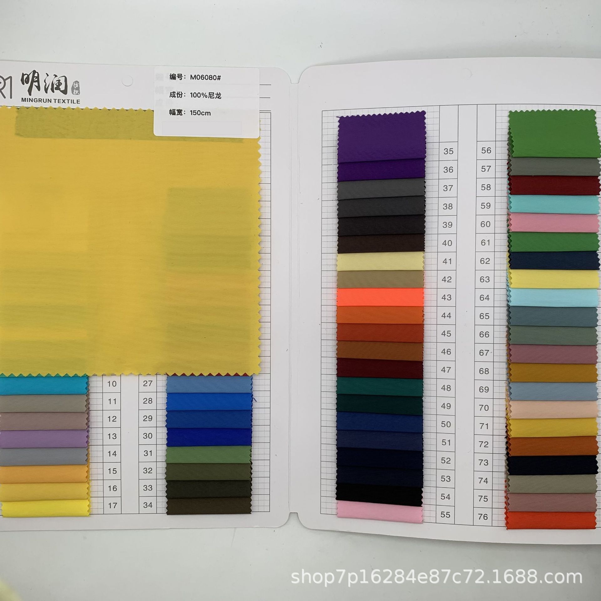 228t尼龙塔丝隆锦纶防水面料棉衣风衣裤子裙子箱包帽子防晒衣布料